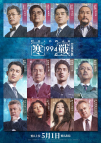 在线观看国产一区二区三区