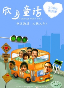 在线观看国产一区二区三区